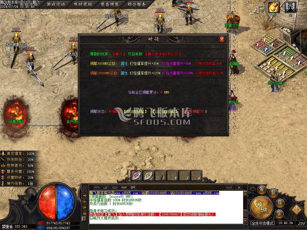 黎明的深渊专属神器单职业-wxf插件