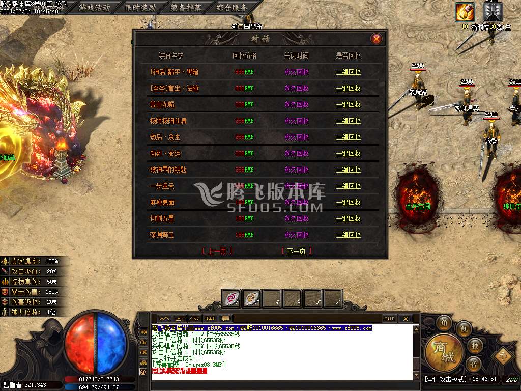 黎明的深渊专属神器单职业-wxf插件