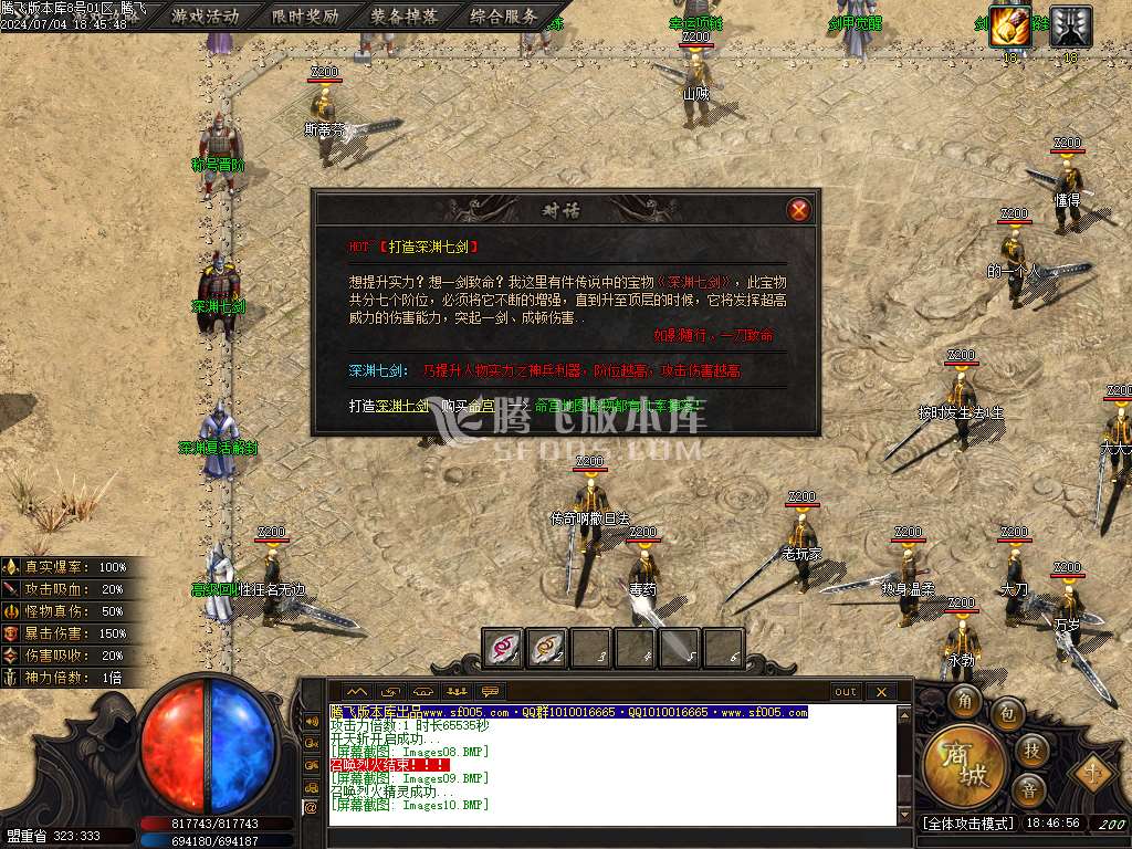 黎明的深渊专属神器单职业-wxf插件