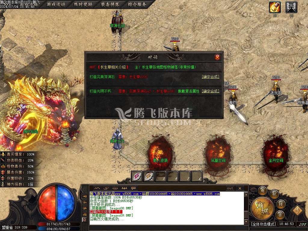 黎明的深渊专属神器单职业-wxf插件