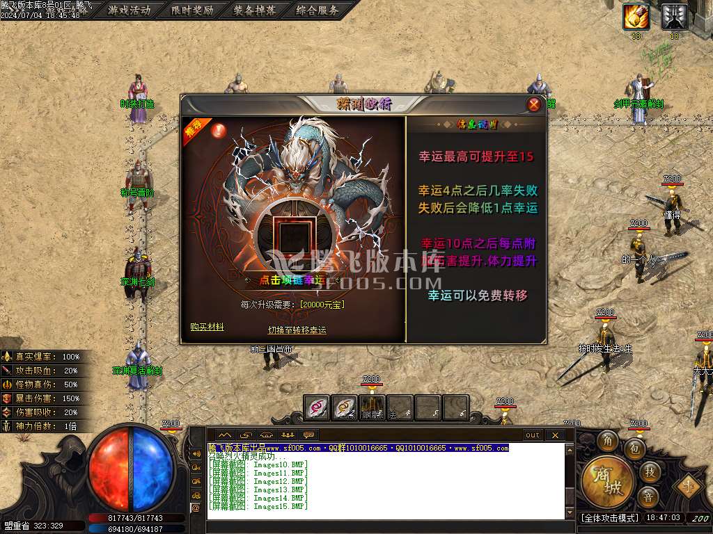 黎明的深渊专属神器单职业-wxf插件