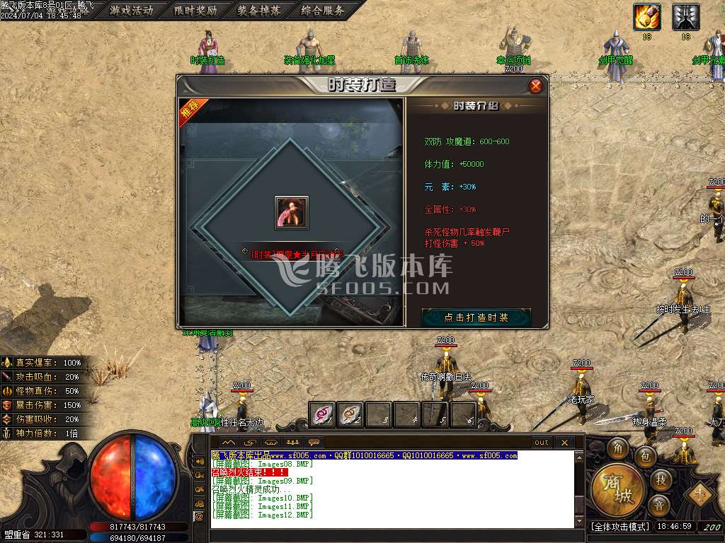 黎明的深渊专属神器单职业-wxf插件