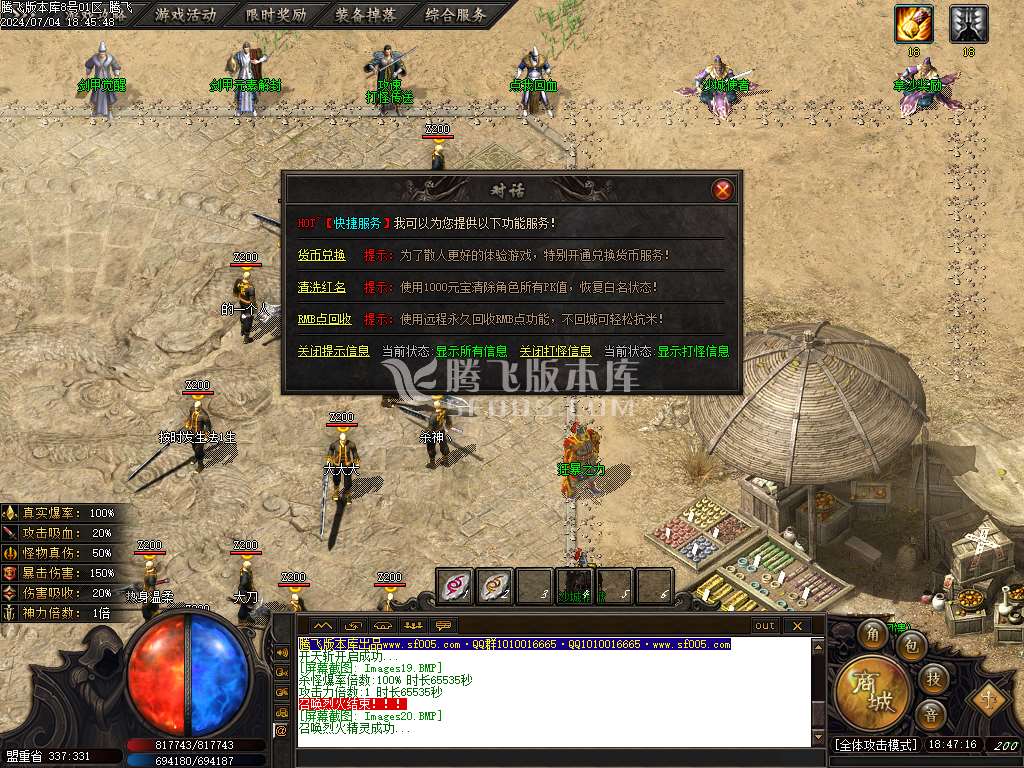 黎明的深渊专属神器单职业-wxf插件