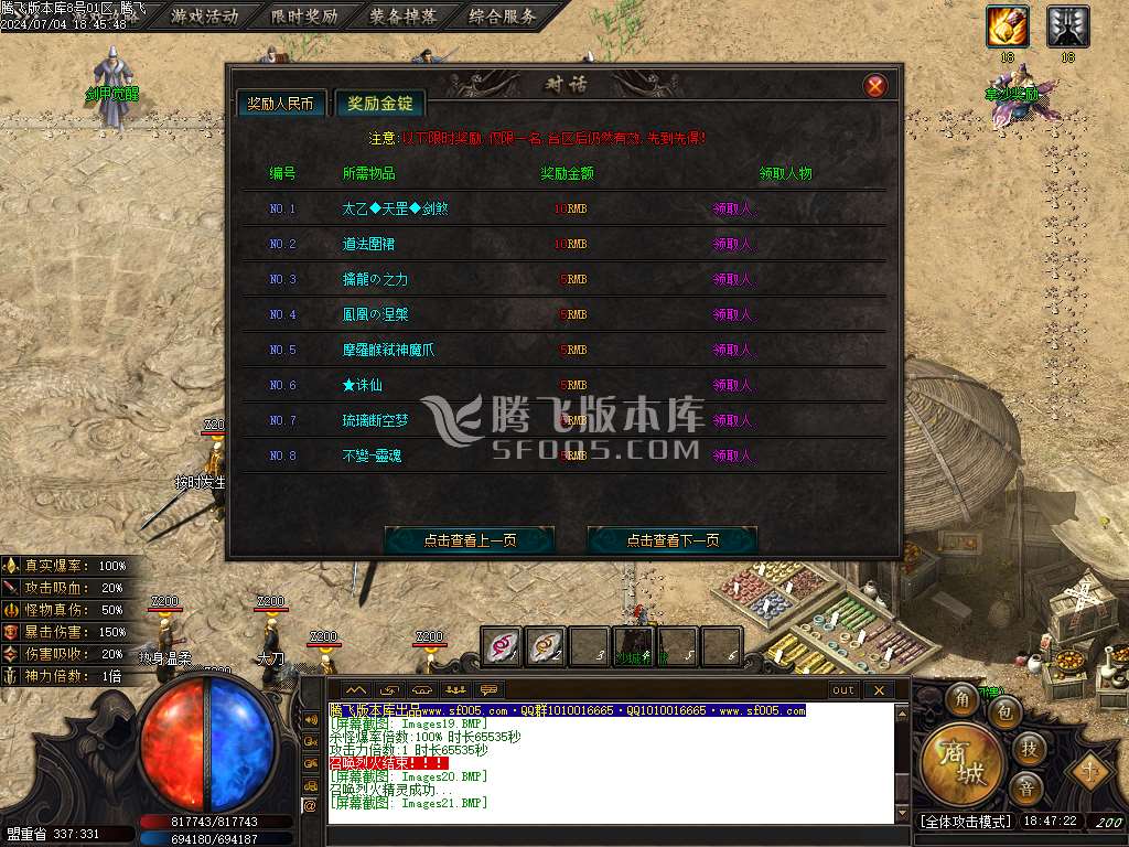黎明的深渊专属神器单职业-wxf插件