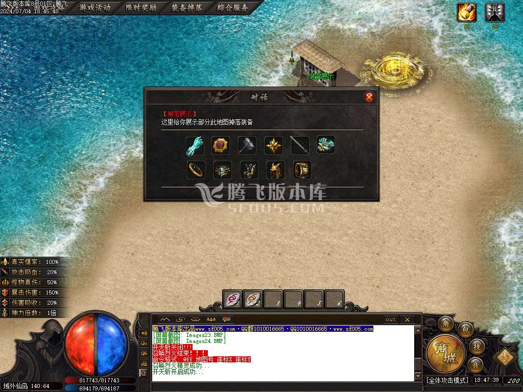 黎明的深渊专属神器单职业-wxf插件