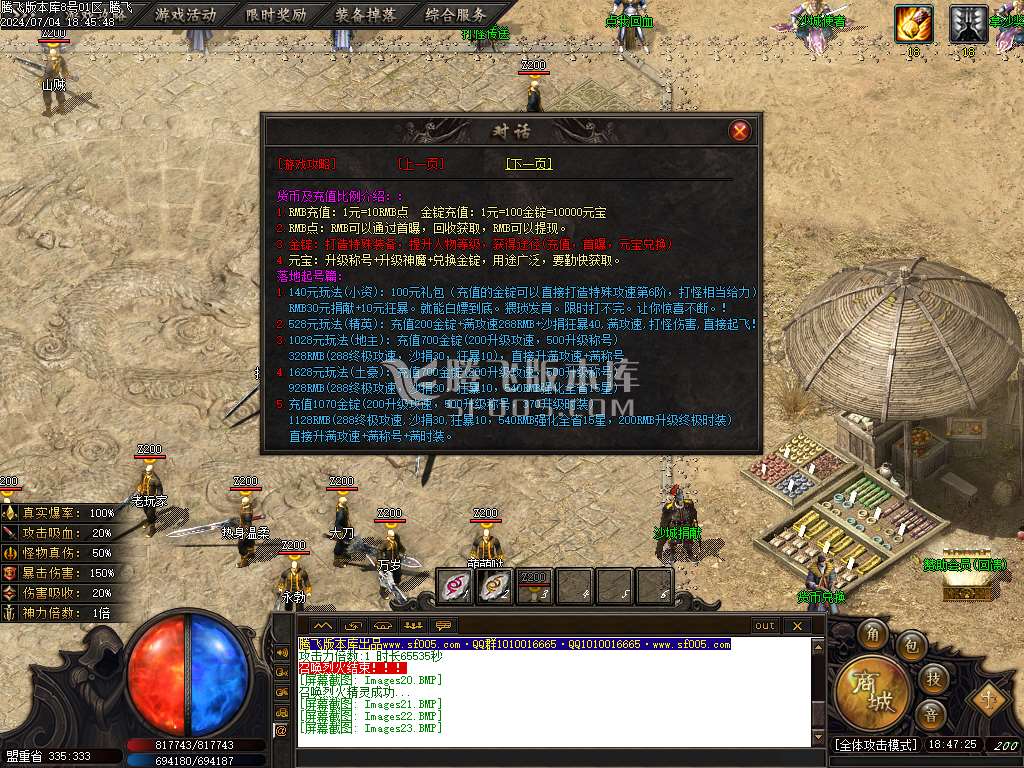 黎明的深渊专属神器单职业-wxf插件