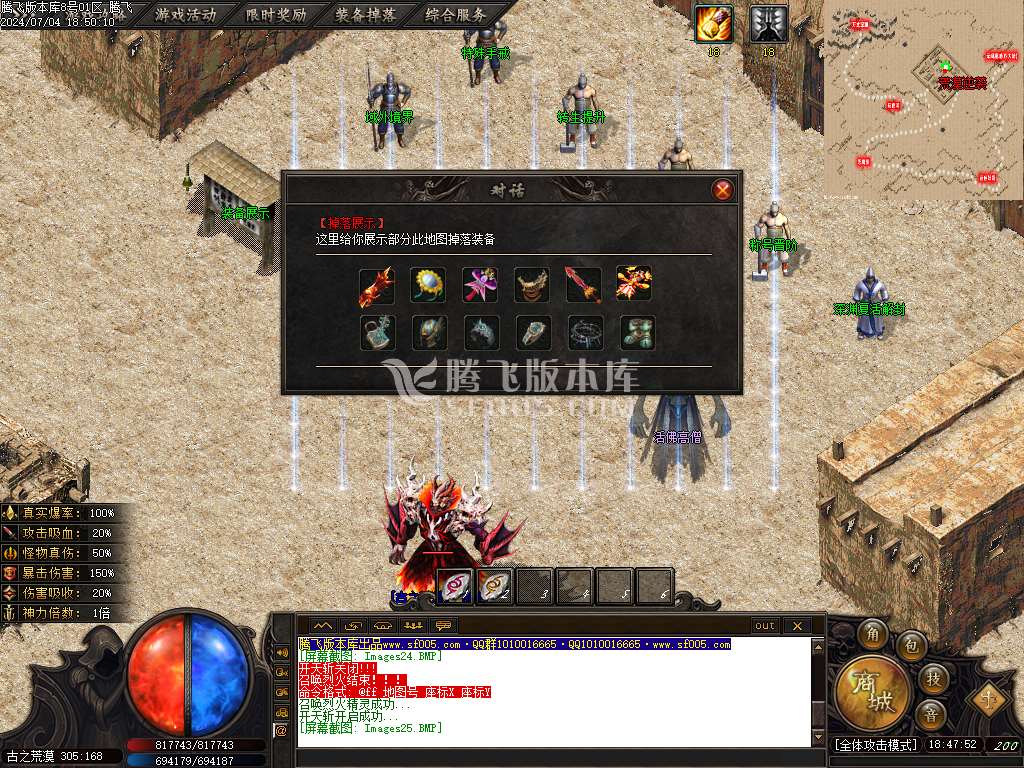 黎明的深渊专属神器单职业-wxf插件