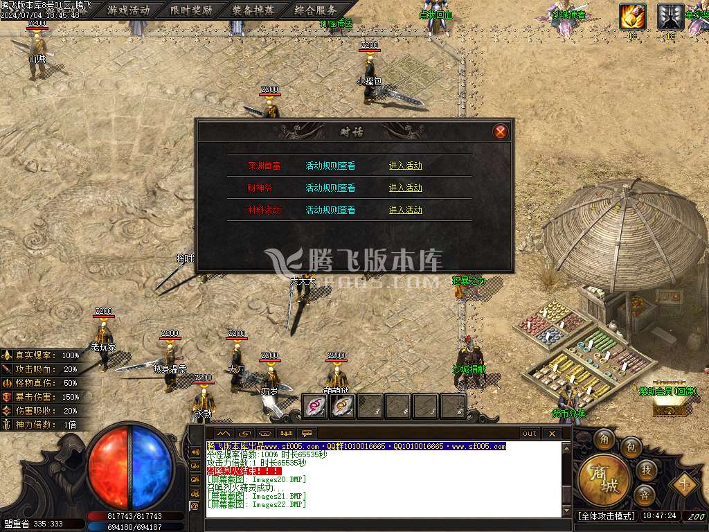 黎明的深渊专属神器单职业-wxf插件