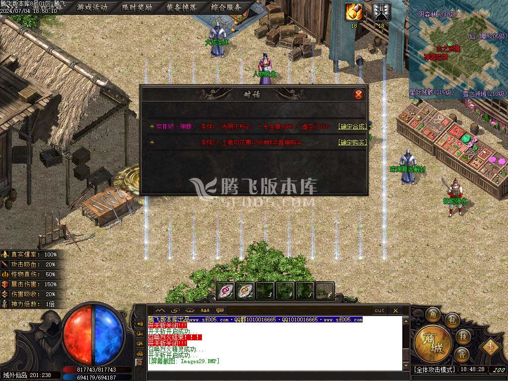 黎明的深渊专属神器单职业-wxf插件