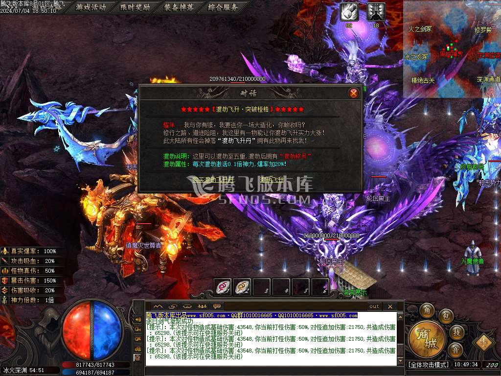 黎明的深渊专属神器单职业-wxf插件