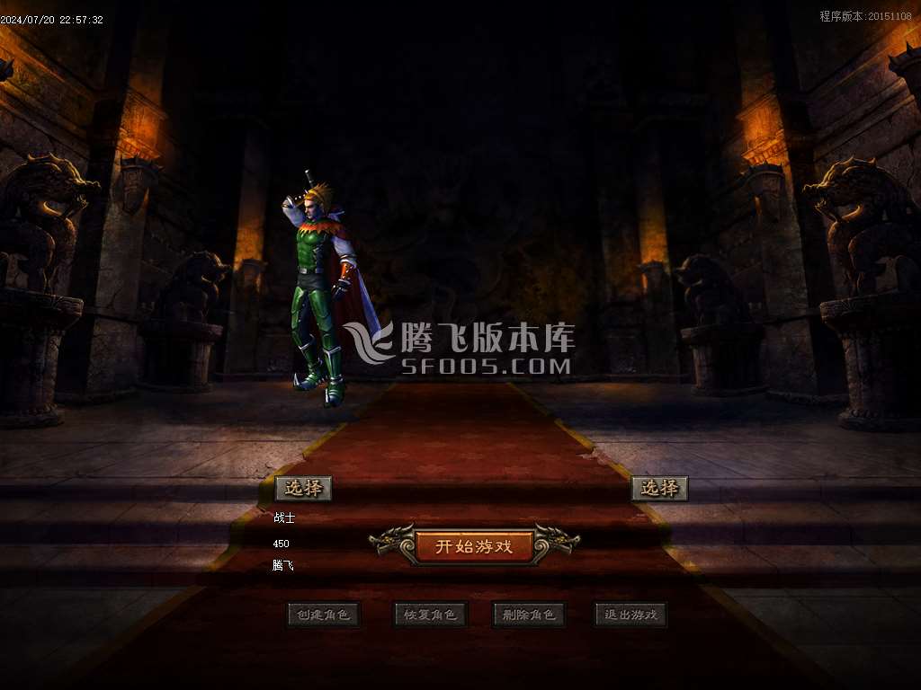 精修狂飙III特色迷失神器大陆单职业-esp插件
