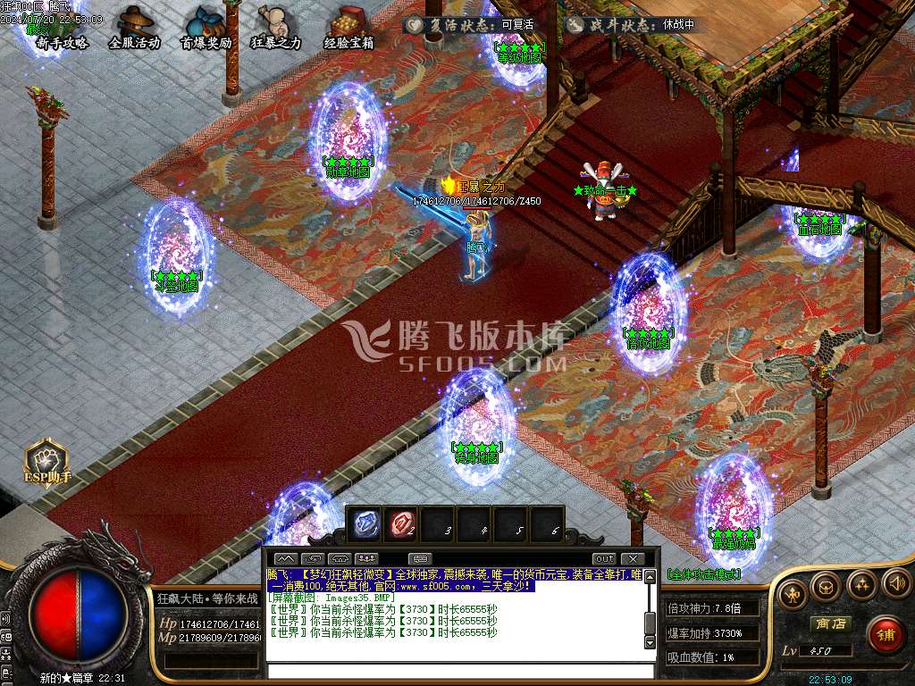 精修狂飙III特色迷失神器大陆单职业-esp插件