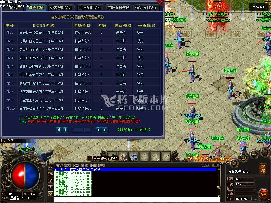 鲲鹏神宠单职业