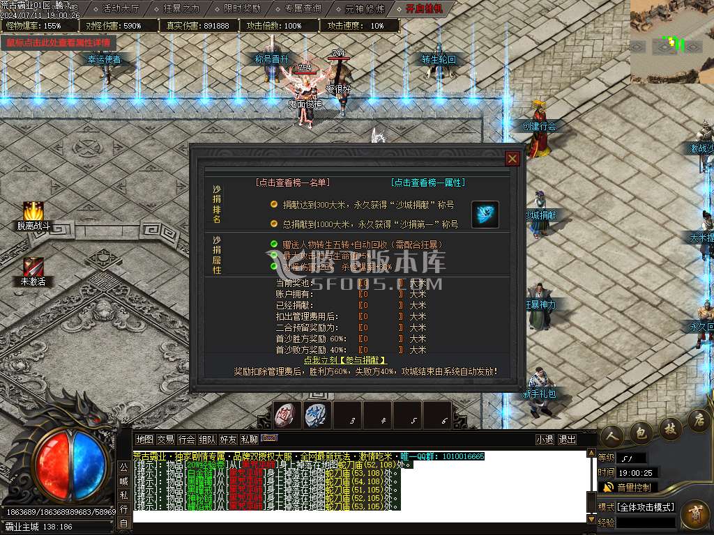 荒古霸业专属神器单职业