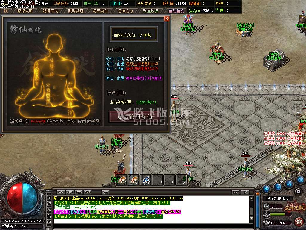 幻想嘟嘟11季专属沉默单职业-esp/wxf插件
