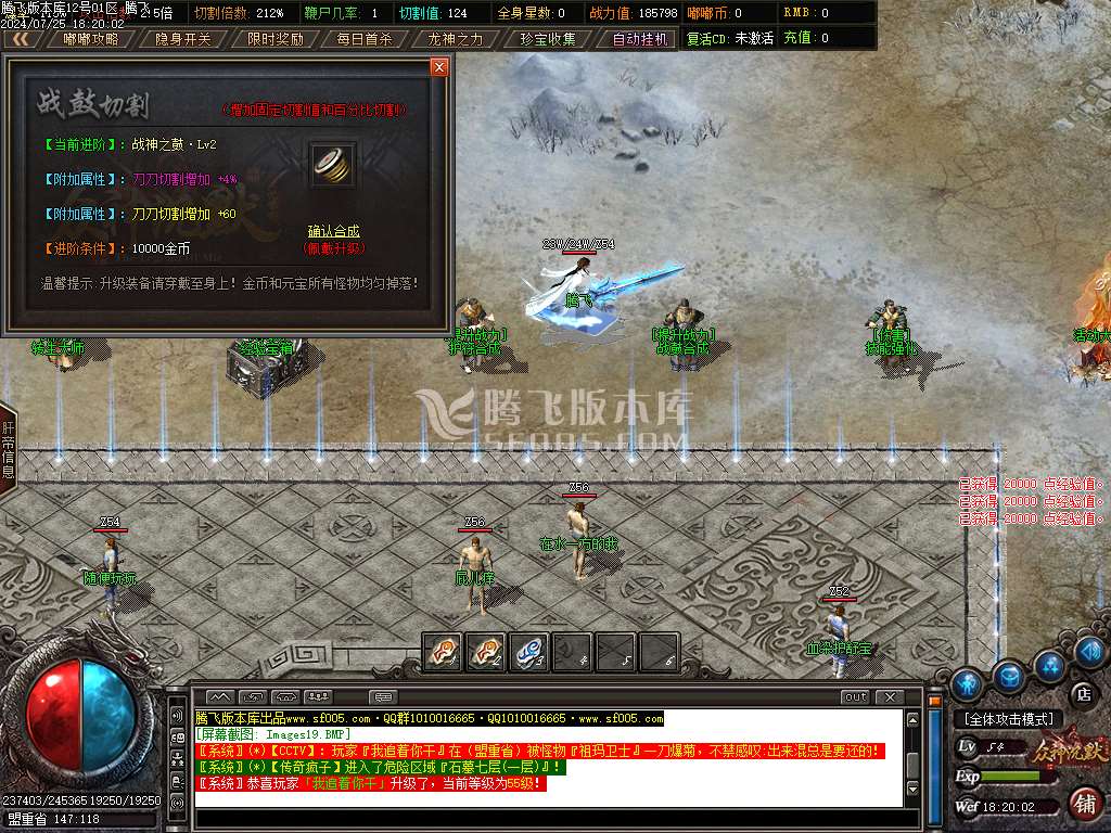 幻想嘟嘟11季专属沉默单职业-esp/wxf插件