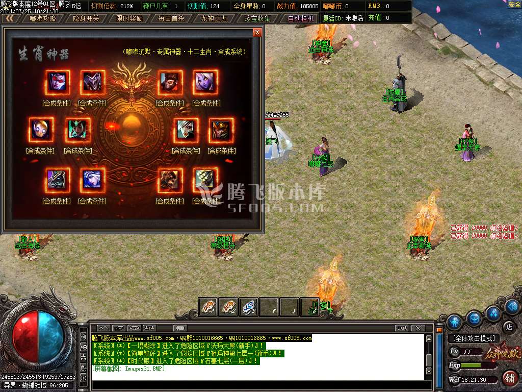 幻想嘟嘟11季专属沉默单职业-esp/wxf插件