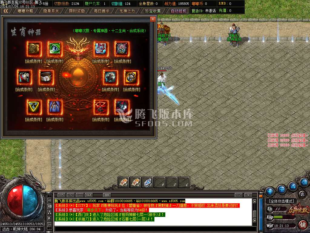 幻想嘟嘟11季专属沉默单职业-esp/wxf插件