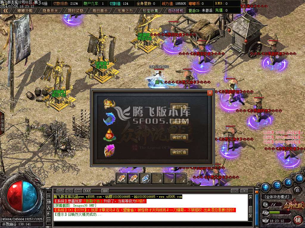 幻想嘟嘟11季专属沉默单职业-esp/wxf插件