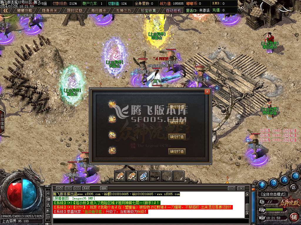 幻想嘟嘟11季专属沉默单职业-esp/wxf插件