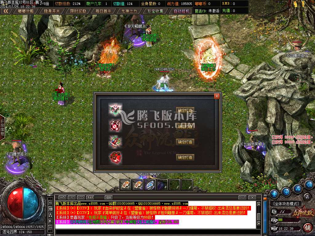 幻想嘟嘟11季专属沉默单职业-esp/wxf插件