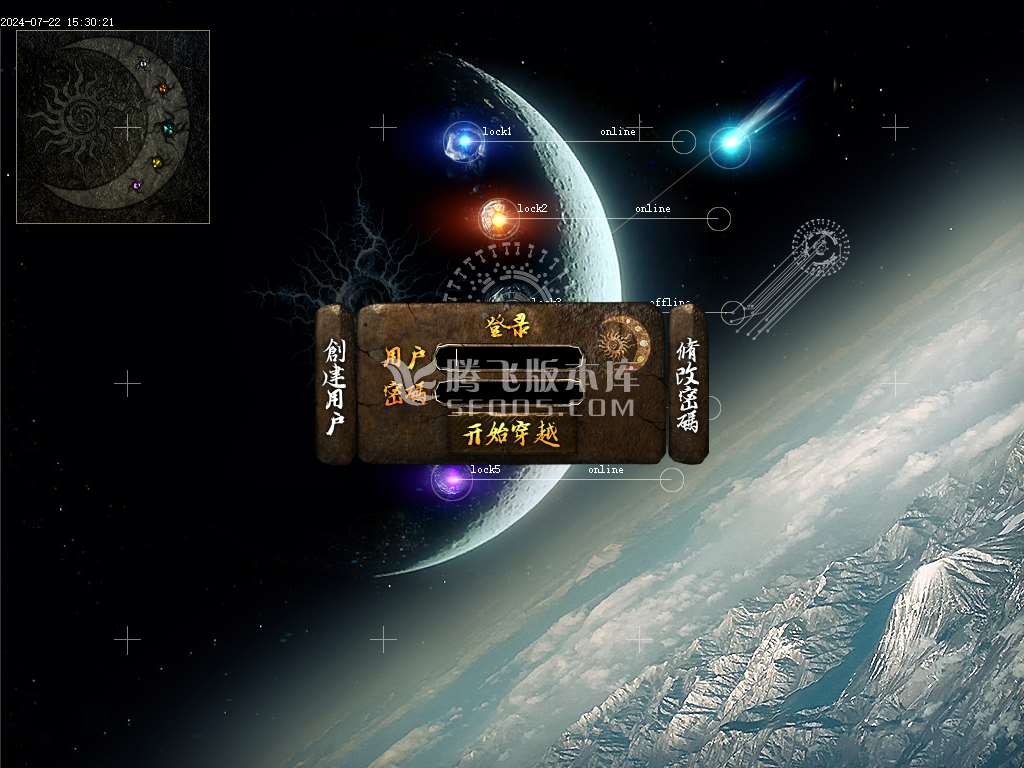 寰宇大陆微变神器单职业