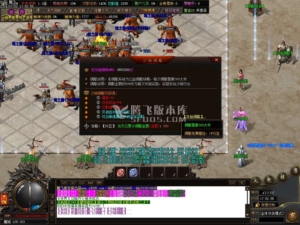 黑暗沉默专属神器单职业-esp插件