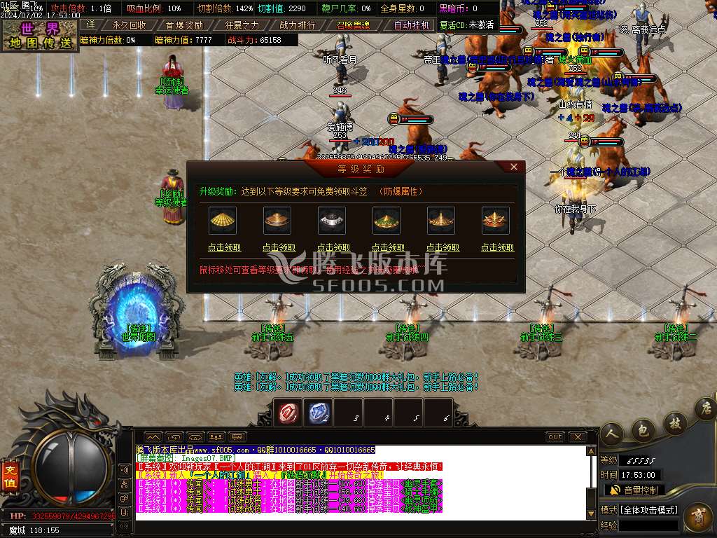 黑暗沉默专属神器单职业-esp插件
