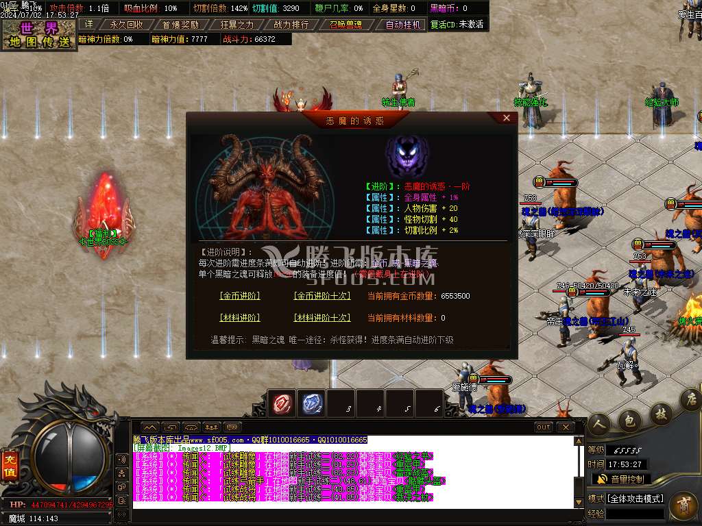 黑暗沉默专属神器单职业-esp插件