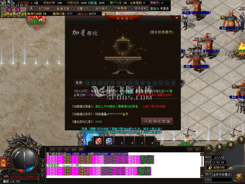 黑暗沉默专属神器单职业-esp插件