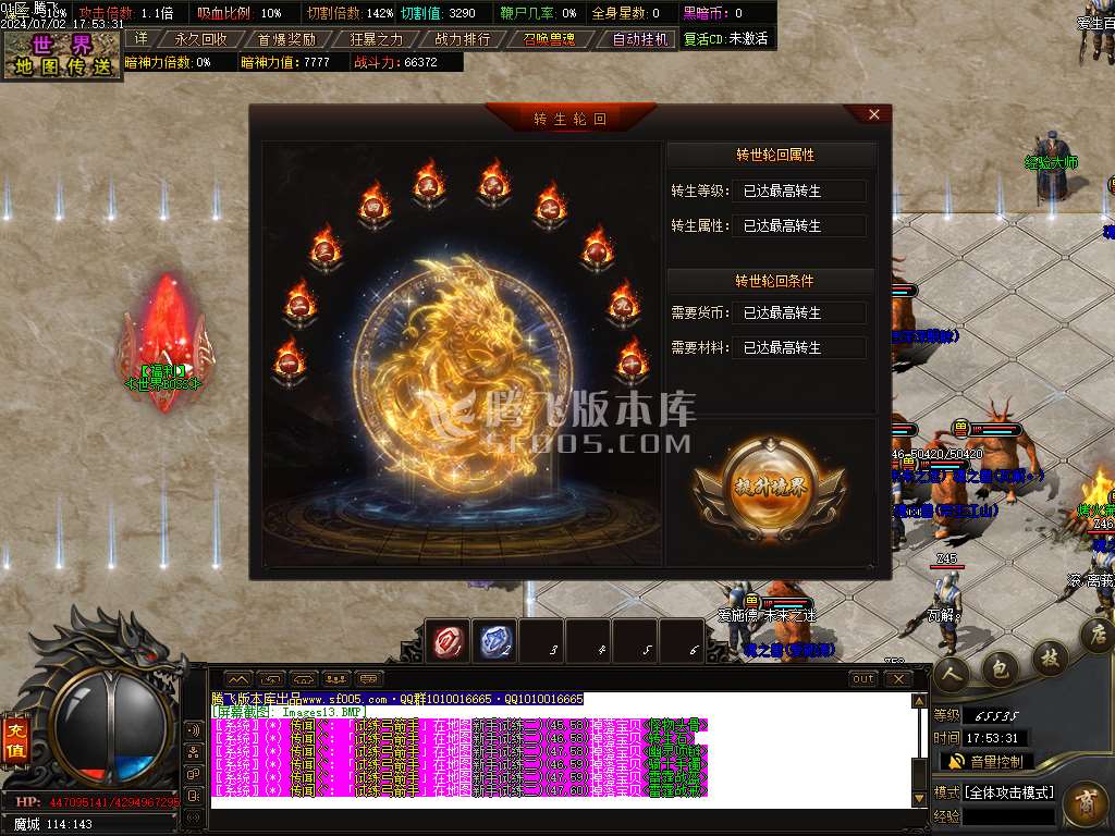 黑暗沉默专属神器单职业-esp插件