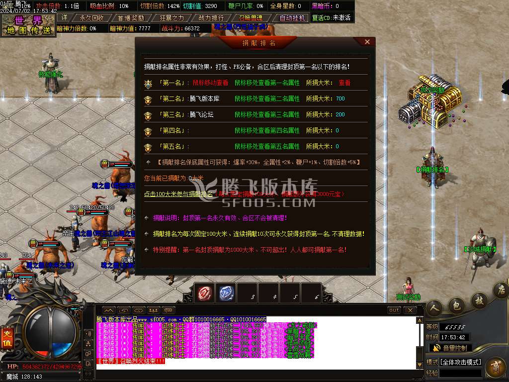 黑暗沉默专属神器单职业-esp插件