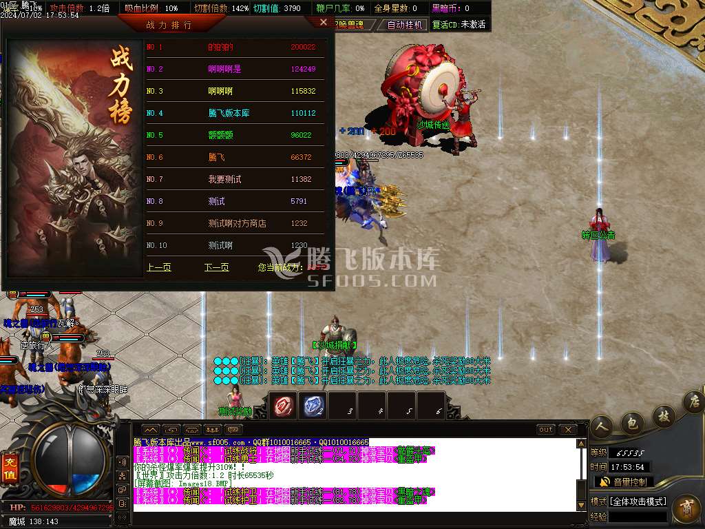 黑暗沉默专属神器单职业-esp插件
