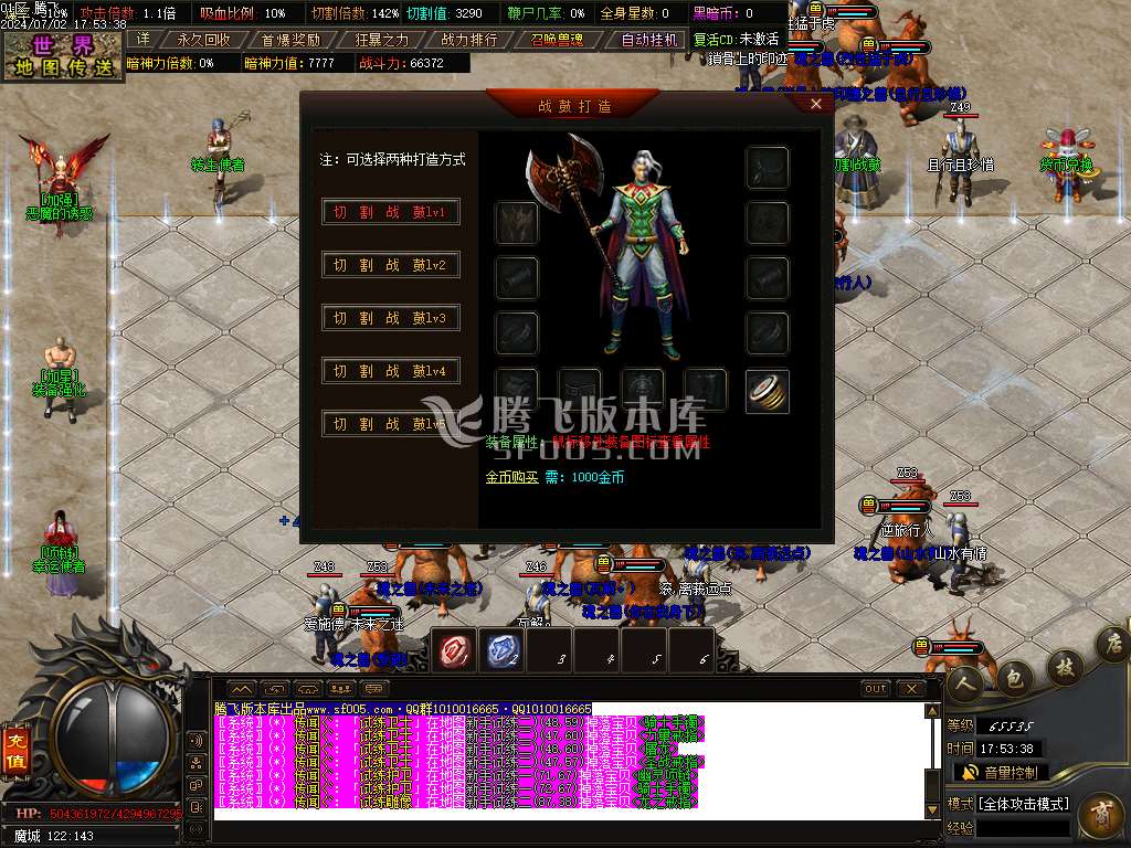 黑暗沉默专属神器单职业-esp插件