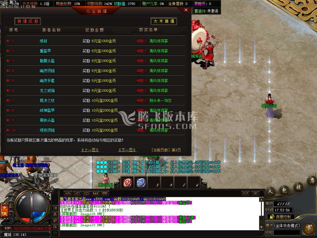 黑暗沉默专属神器单职业-esp插件