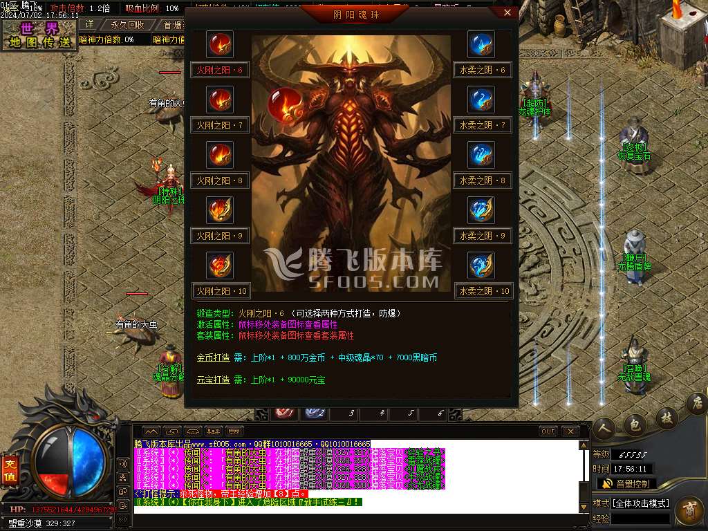 黑暗沉默专属神器单职业-esp插件