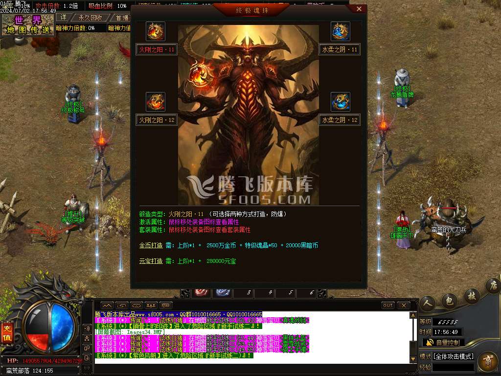 黑暗沉默专属神器单职业-esp插件