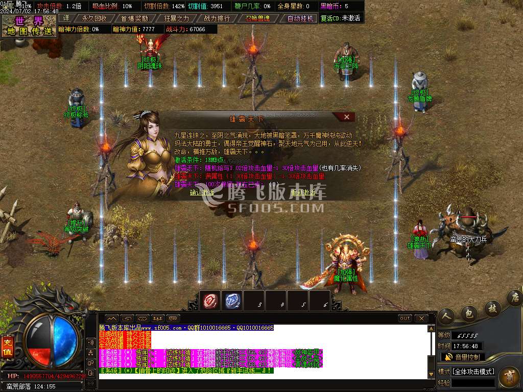 黑暗沉默专属神器单职业-esp插件