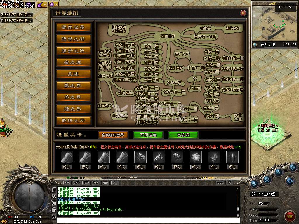 浩劫专属神器单职业商业开区端