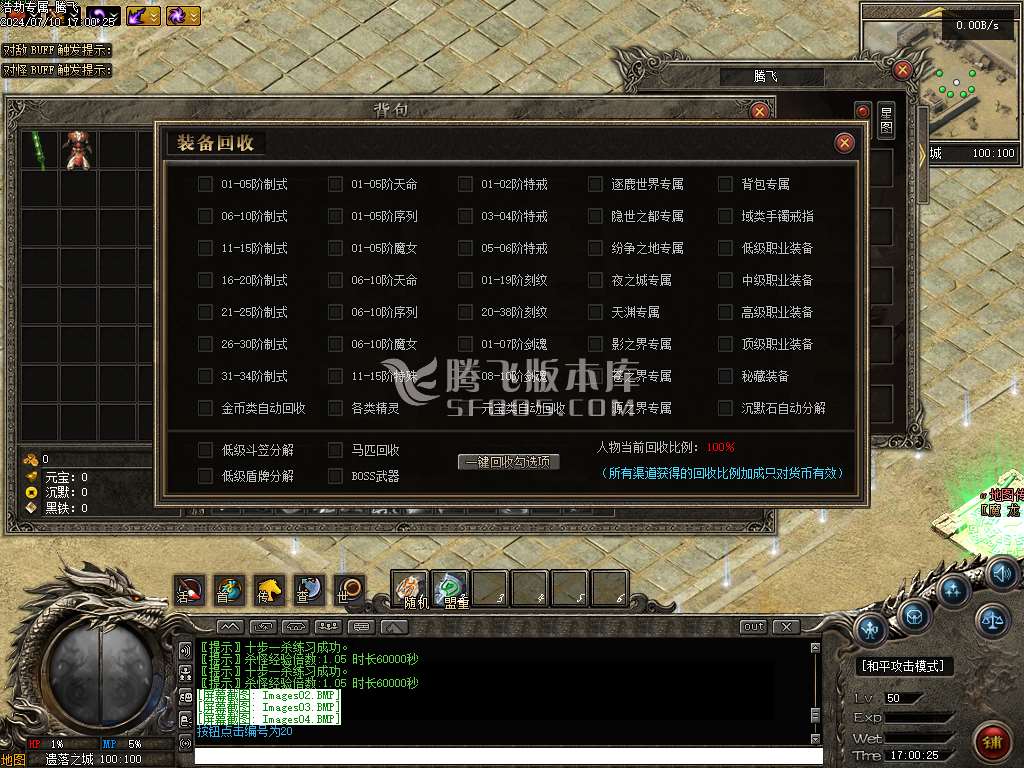 浩劫专属神器单职业商业开区端
