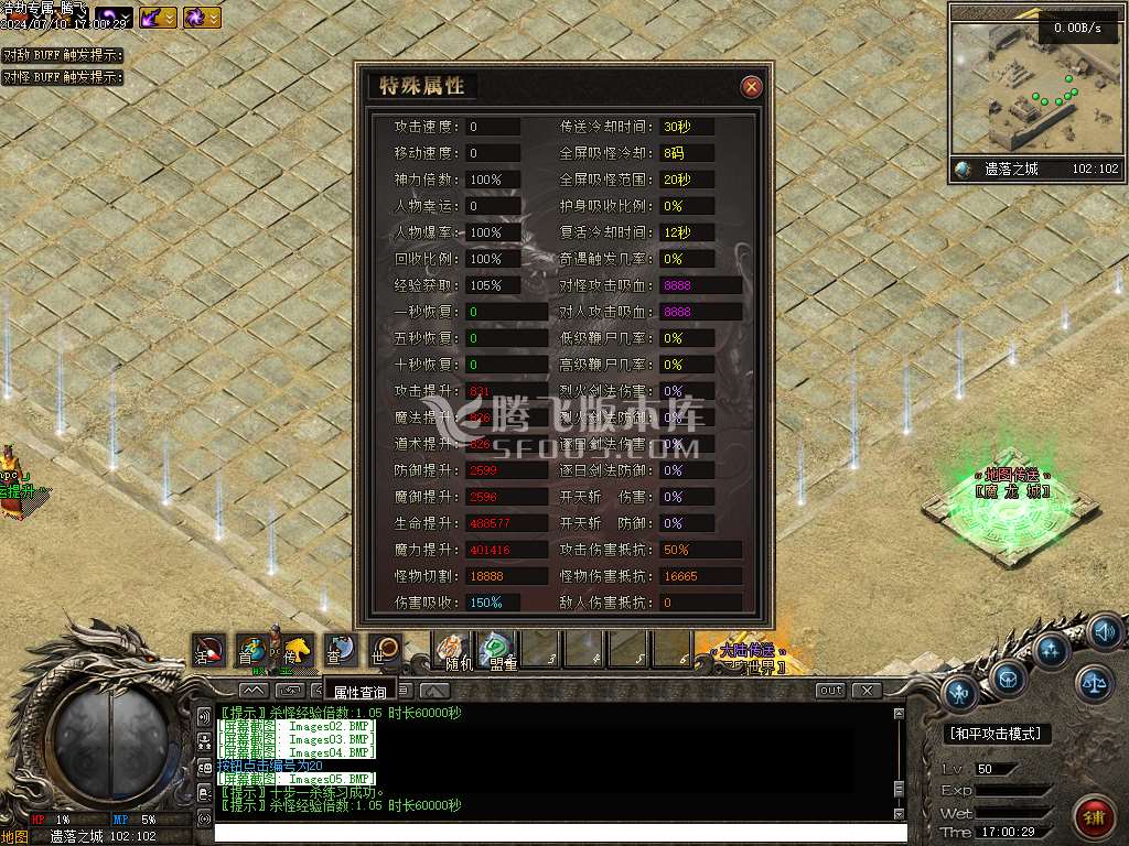 浩劫专属神器单职业商业开区端