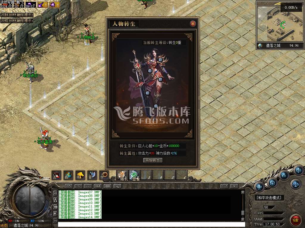 浩劫专属神器单职业商业开区端