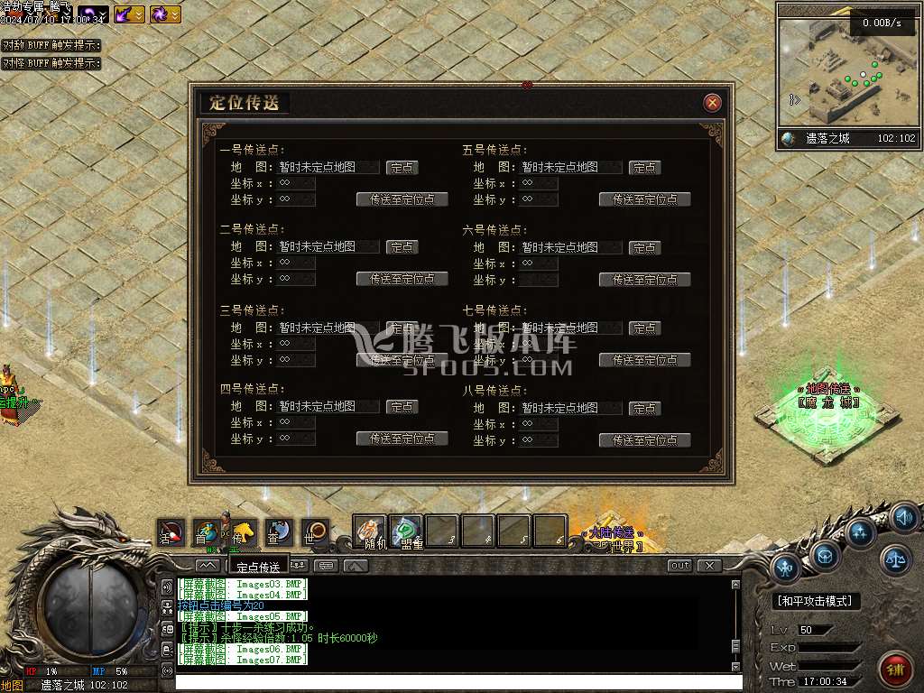浩劫专属神器单职业商业开区端