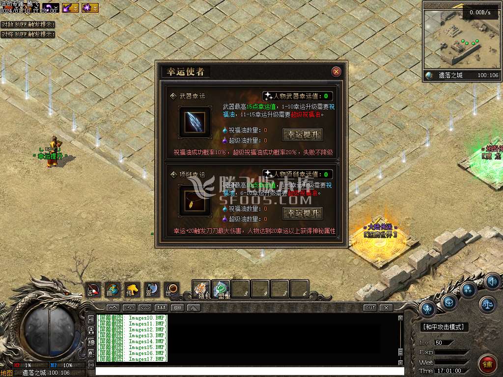 浩劫专属神器单职业商业开区端