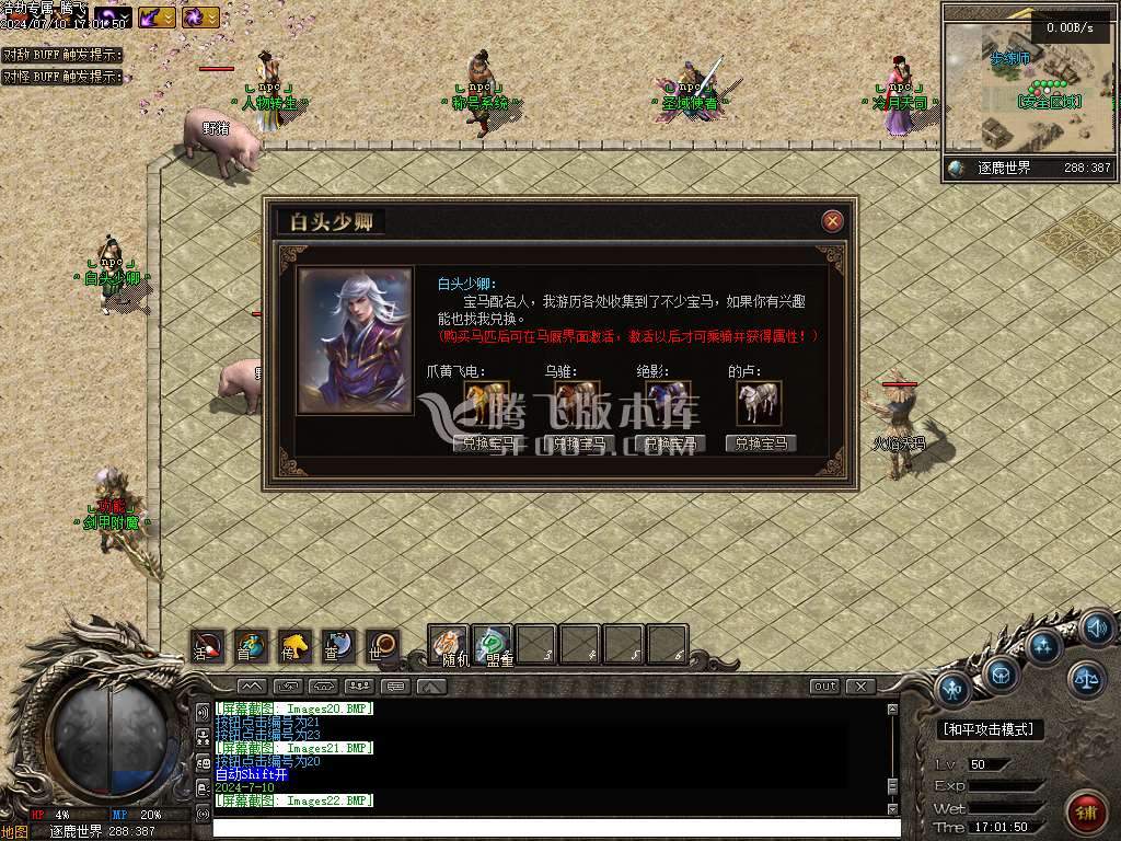 浩劫专属神器单职业商业开区端