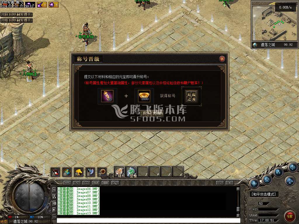 浩劫专属神器单职业商业开区端
