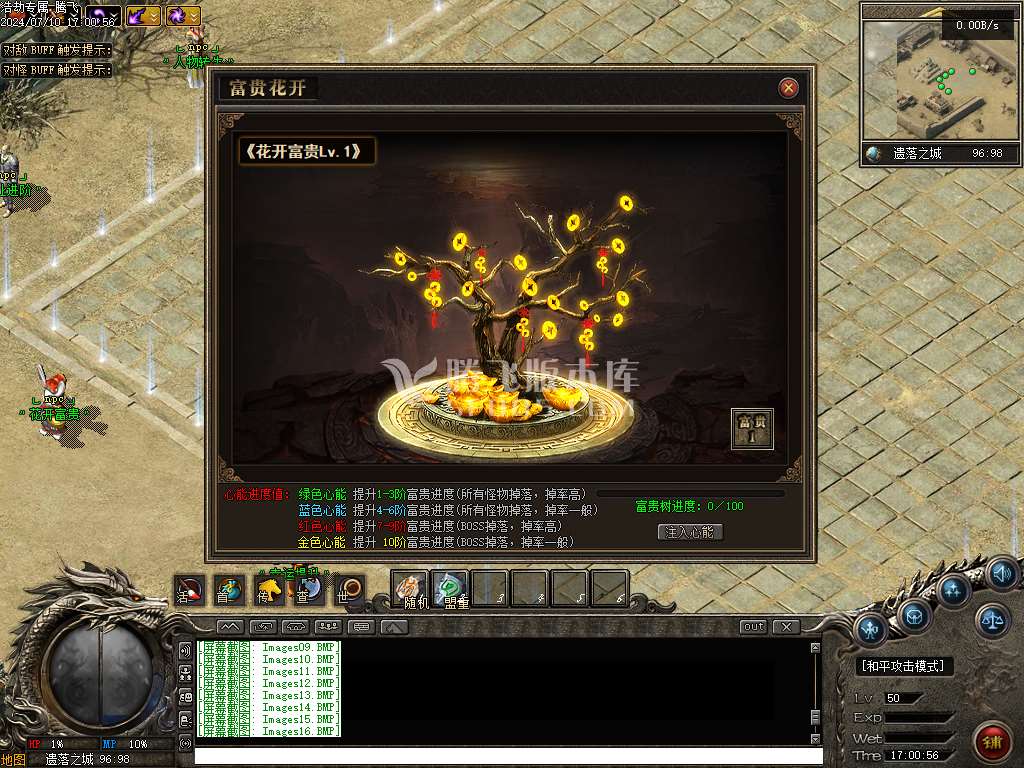浩劫专属神器单职业商业开区端