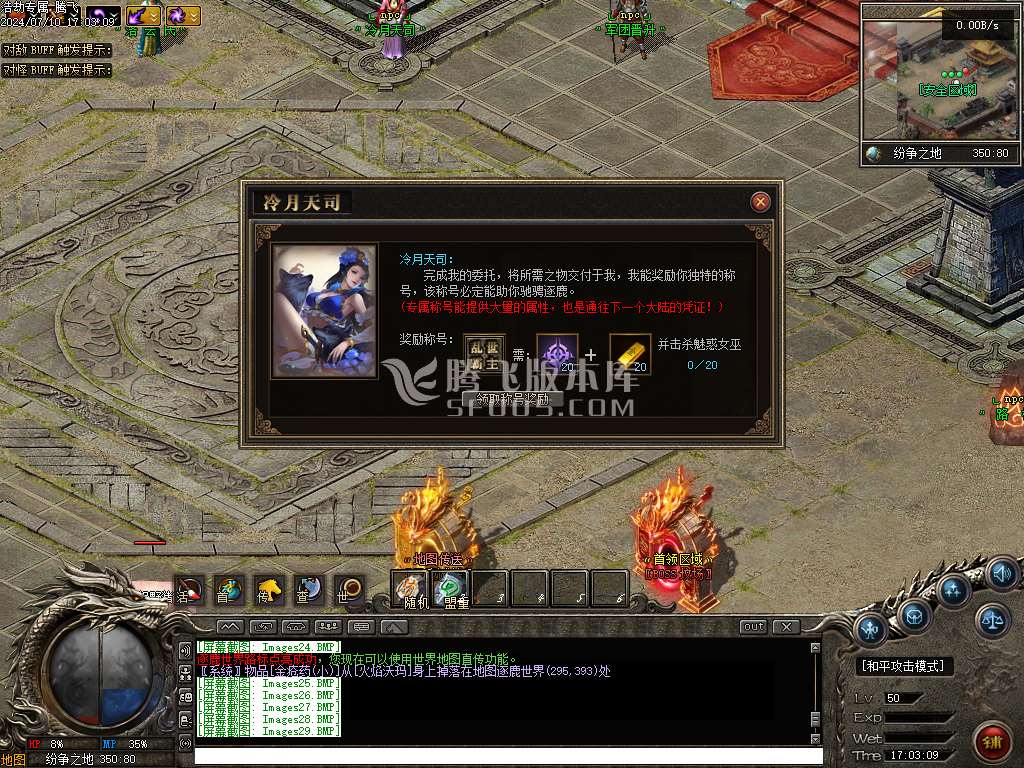 浩劫专属神器单职业商业开区端