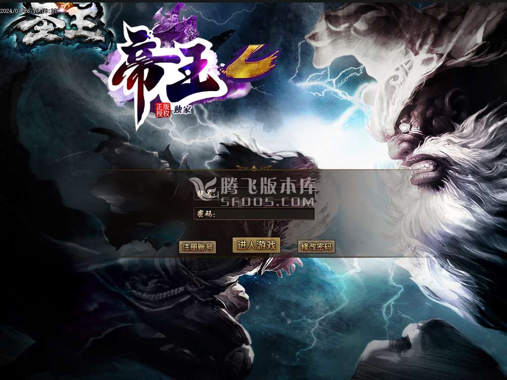 帝王迷失27大陆专属神器无限刀单职业-esp插件