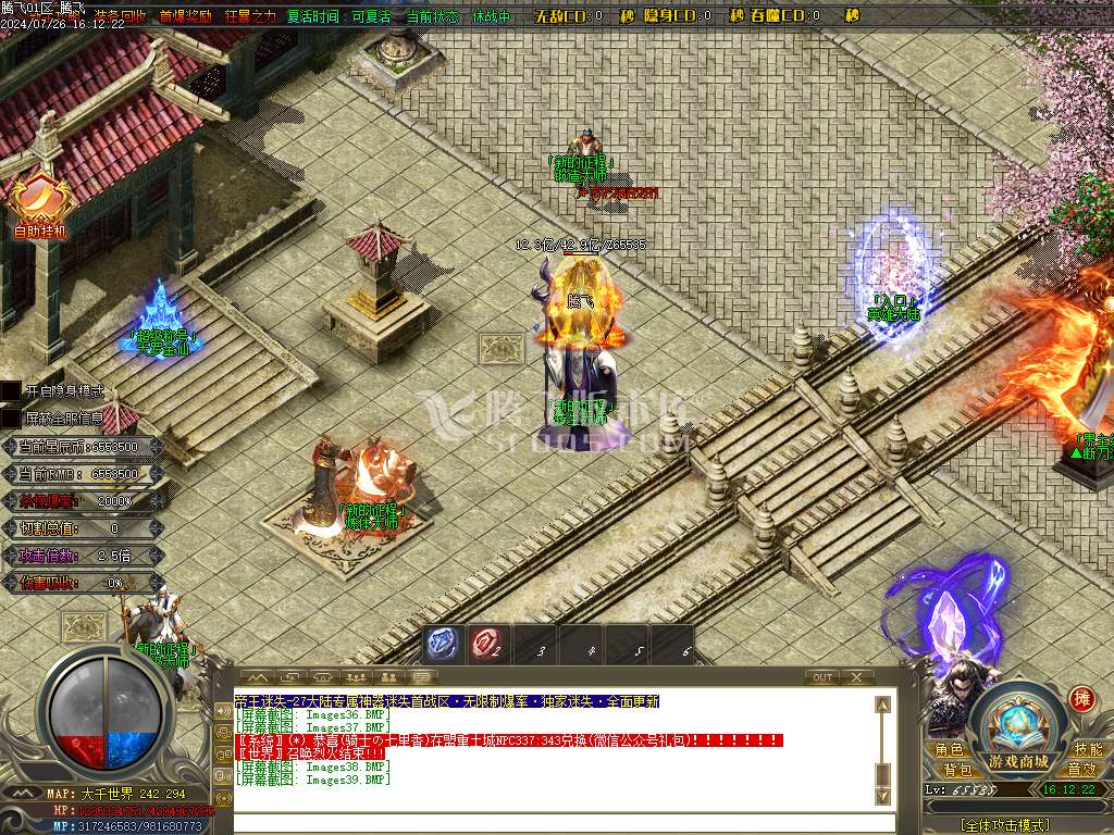 帝王迷失27大陆专属神器无限刀单职业-esp插件